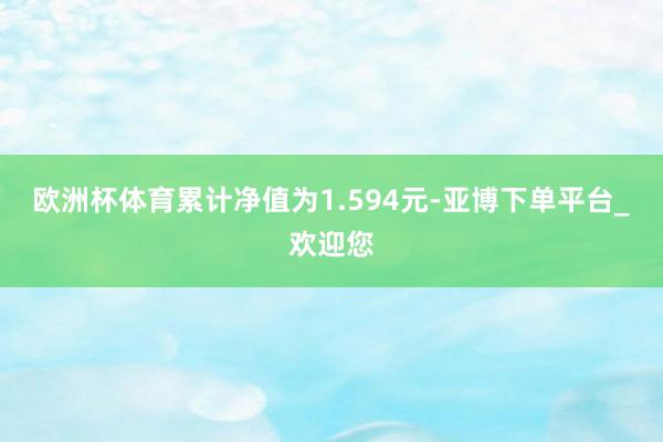 体育游戏app平台凭证最新一期基金季报知道-亚博下单平台_欢迎您